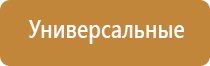 освежители воздуха для квартиры автоматические