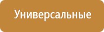 системы ароматизации воздуха