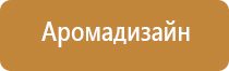 диспенсер для освежителя воздуха автоматический черный