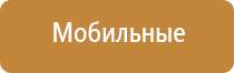 диспенсер для ароматизации помещений